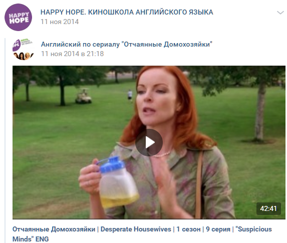 Новая Разбериха по Modern Family - Happy Hope MSE _0.png